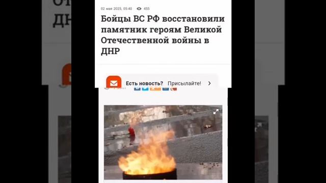 ПРЕДСКАЗАНИЯ СБЫВАЮТСЯ