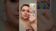 предсказание на неделю 05.05-11.05.2025