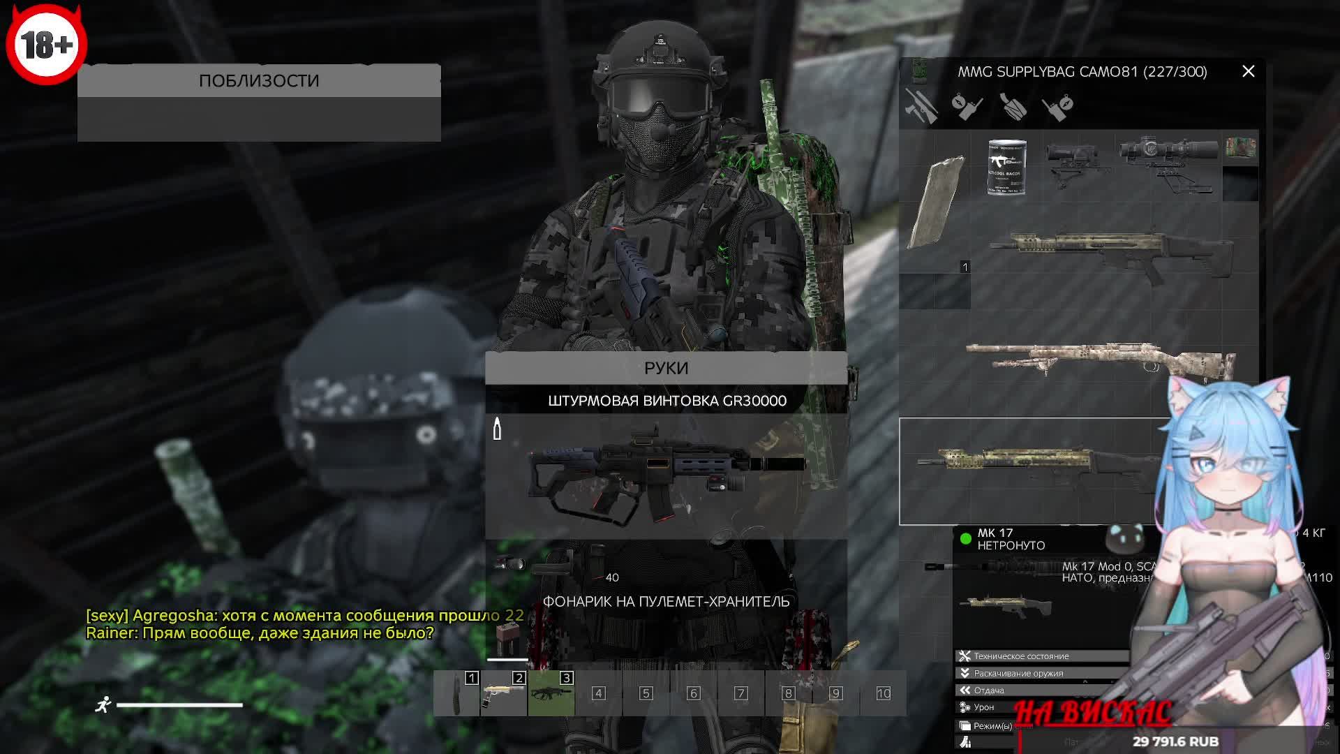 DayZ [RU] IMPERIAL EASY / PVE