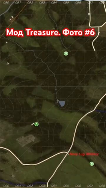 Мод Treasure. Фото #6 #дейз #провыживание #dayzstandalone #игры #dayzmod #ваня #dayz #зомби #гайд