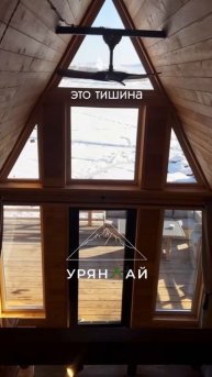 БАЗА ОТДЫХА «УРЯНХАЙ» | ТУВА