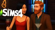 Sims 4 | 31 часть | Новая любовная история