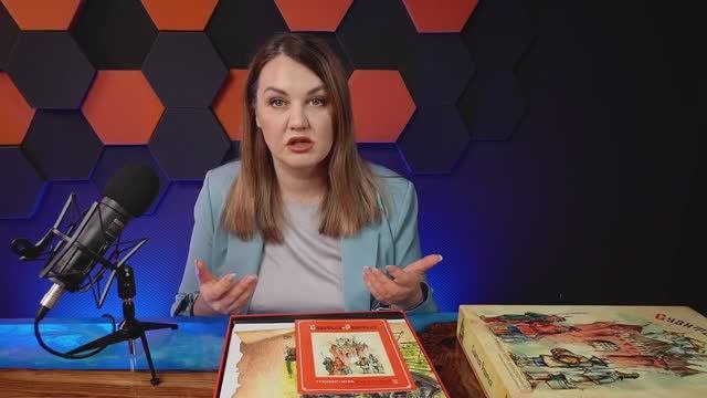 Игра 2