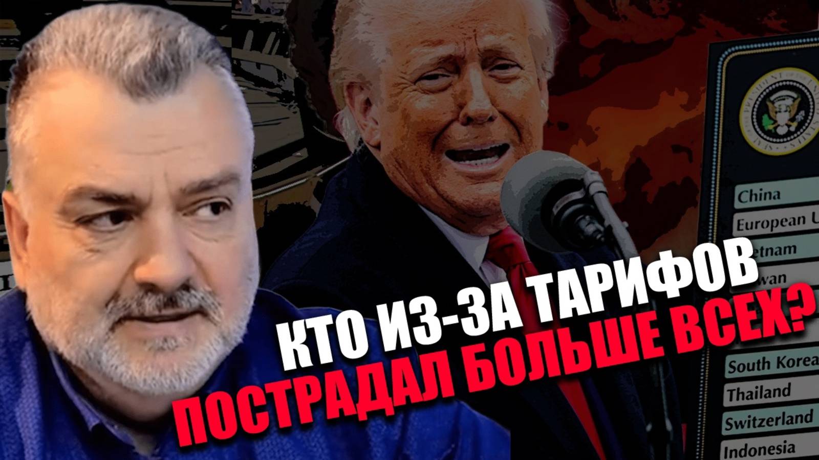 ОДИН В ПОЛЕ. Кто РЕАЛЬНО поддерживает США среди других стран? Пламен Пасков