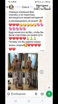 Мои лучшие ♡ Похудеть.
Марафон. Меню.