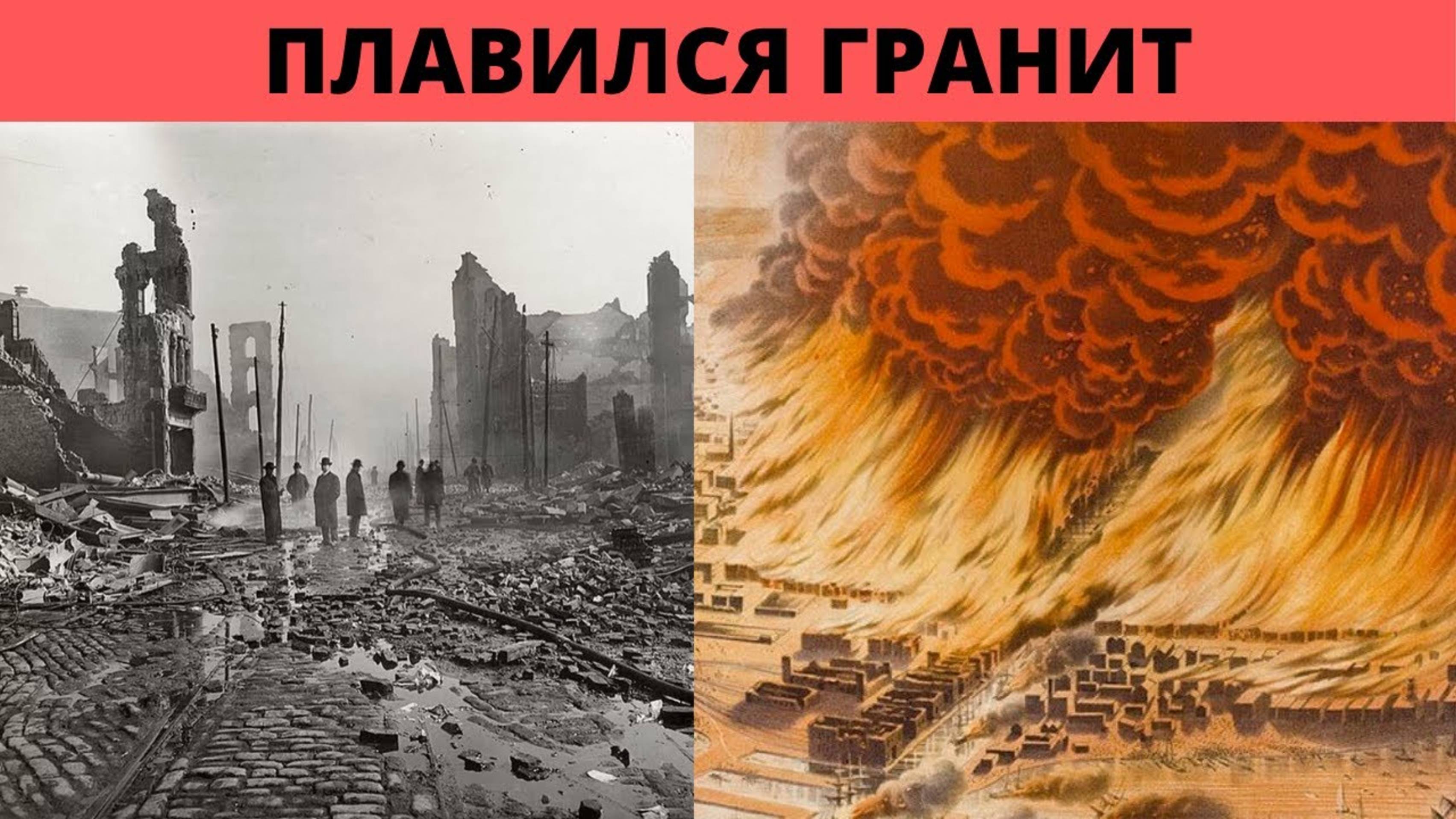 Ядерная война 19 века - описание в документах и архивах. Гибель Енисейска(1080P_HD)