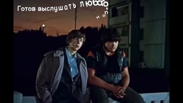 Эмотив. Кручу-верчу, запутать хочу! А не твой ли это Психотип? Узнаешь из видео.
