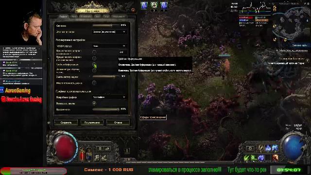 🎮Path of Exile 2 -Копье Сила -gameplay ч65