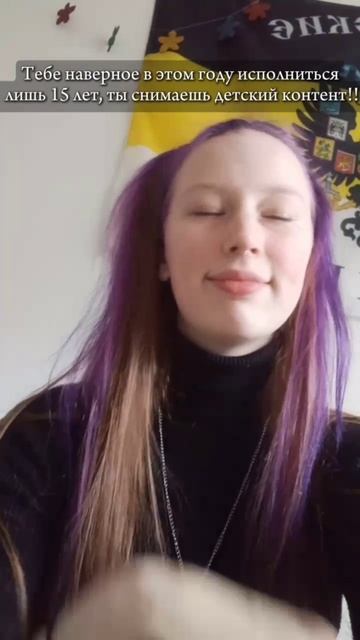 Тебе наверно в этом году исполнится лишь 15 лет.