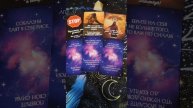 Совет на сегодня 04.05.2025 #советнасегодня #совет #странница