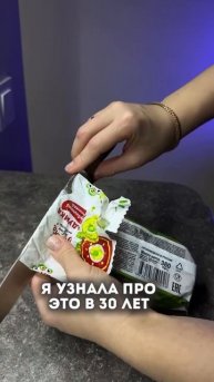 Как запаять пакет простейшим способом