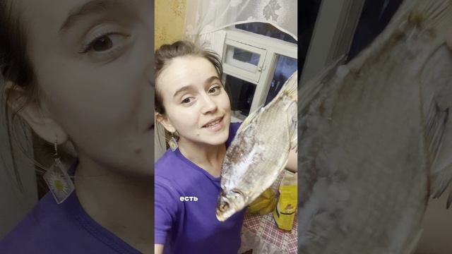 Распаковка рыбы от дяди