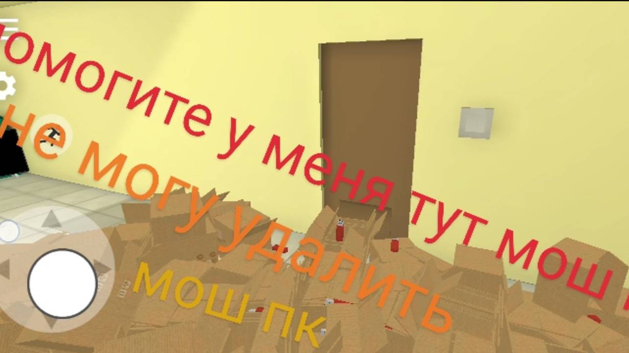 Помогите