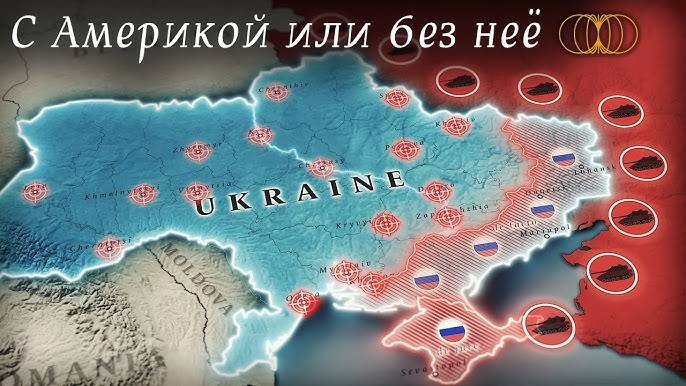 Мирное соглашение не принято. Сделка по ресурсам подписана Украиной
