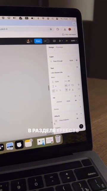 Бесплатное обучение дизайну🔥 ссылка на мини-курс в шапке профиля #вебдизайн