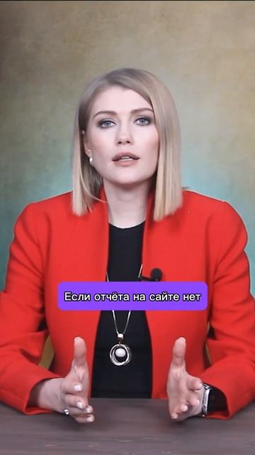 Где посмотреть отчет о работах УК? #shorts