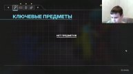 Трансляция