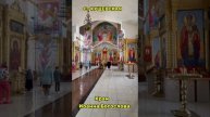 СТ КУЩЕВСКАЯ ХРАМ ИОАННА БОГОСЛОВА, ПЕРЕЕЗД НА КУБАНЬ, ПЕРЕЕЗД НА ЮГ