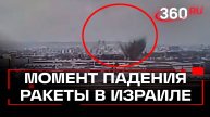 Взрыв прогремел рядом с аэропортом Тель-Авива