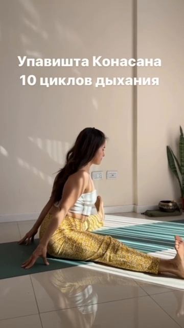 4 асаны, которые облегчают состояние во время менструации.