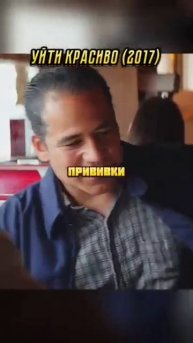 "Долг общества заботиться о старшем поколении" 👍👏 #кино #лучшее #фильм #моменты