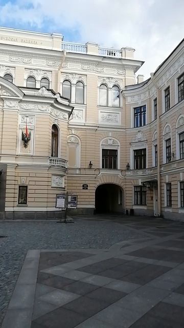 Придворная певческая капелла. Государственная академическая капелла Санкт-Петербурга. Мойка ,20.