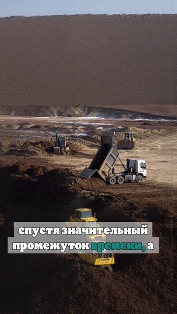 WP: реализация сделки по минералам сопряжена с серьезными трудностями