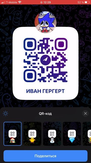 В Telegram канал зоходи мой