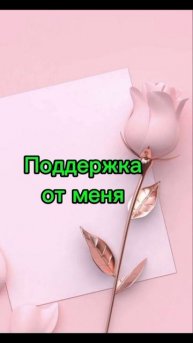 Закрутим воронку клипов?
https://vk.com/shirshova_olga_stchastye