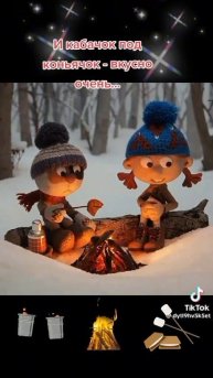 Дело не в еде.