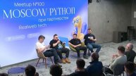 Moscow Python Meetup №100. Круглый стол Развиваем внутреннее сообщество разработчиков