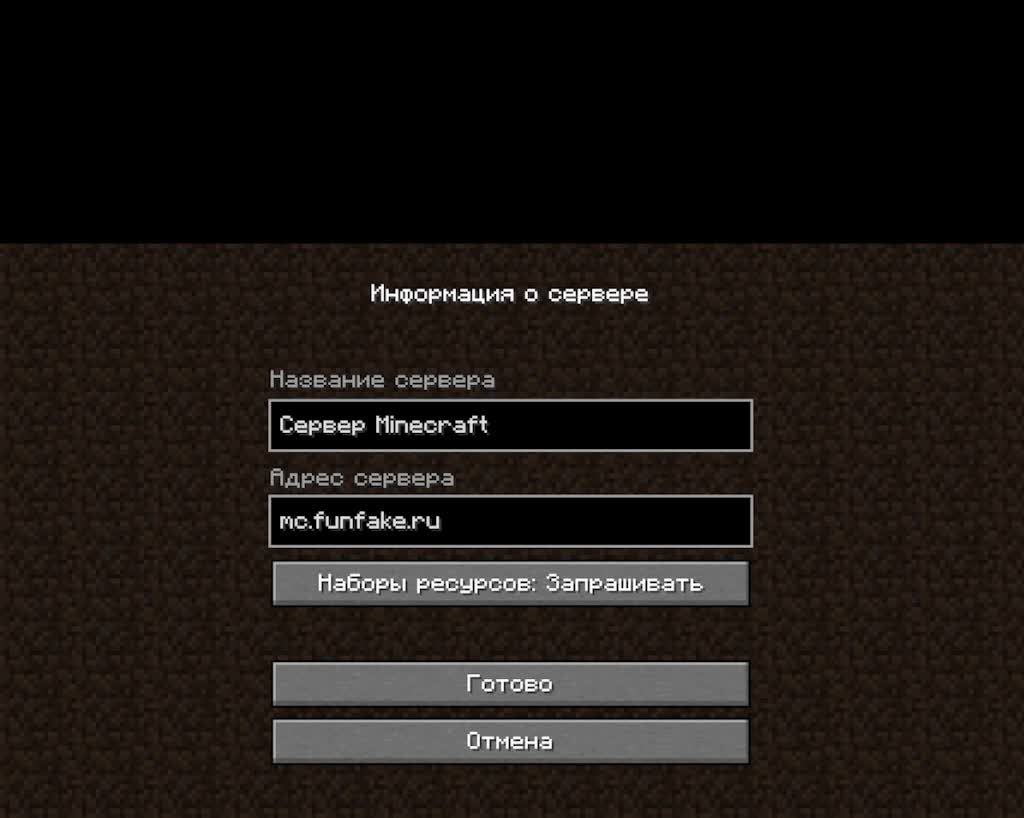 играю по кайфу