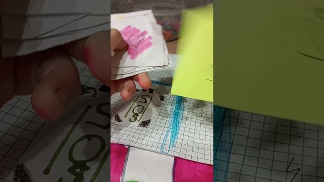 бумажные сюрпризы