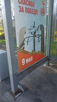 Прогулки видный