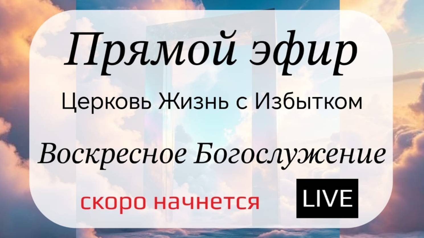 04.05.2025     11.00
