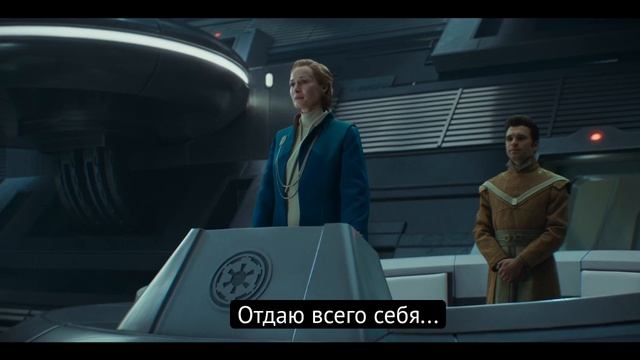 Андор. 2025.