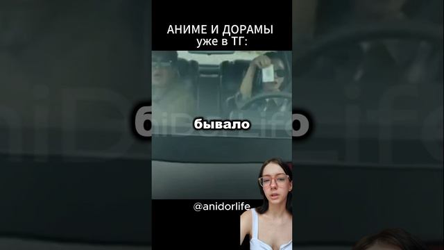 Авария Дорама Трейлер на русском (Вариант 1) (Trailer Russian) (Озвучено AniDorLife)