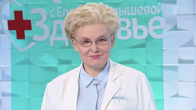 Здоровье. Выпуск от 04.05.2025