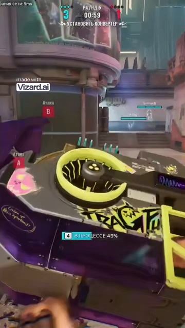 playing FragPunk