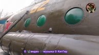 Всем знакомый вертолет.