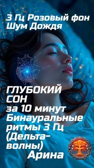 Short rain-200-203-sleep-HEVC-265