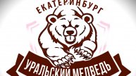 "Стартуй новичок" 2025