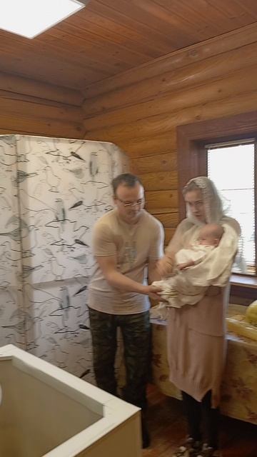 Покрестили!!!