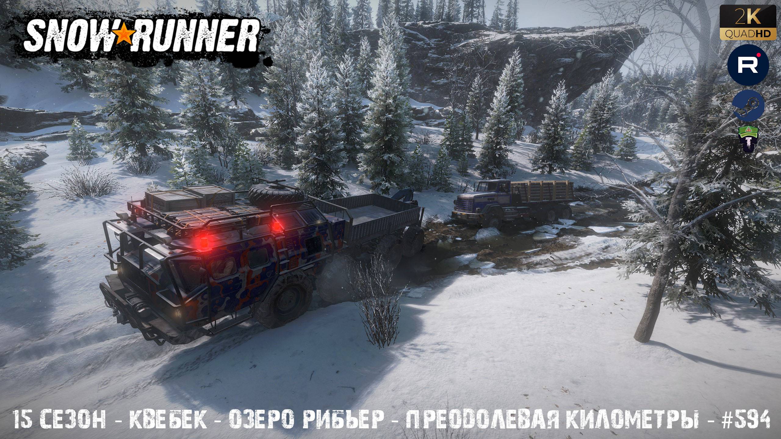 Snowrunner - 15 СЕЗОН - Квебек - Озеро Рибьер - Преодолевая километры - #594