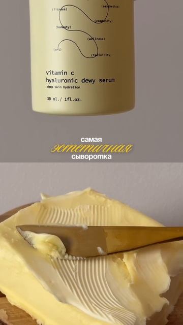 находка — сыворотка для лица от бренда omm blat. 💛📹: anyaheart 
#ommblat #сыворотка #артикулнавб