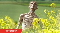 28 лет спустя - Русский трейлер 2 (Дубляж, 2025) Аарон Тейлор-Джонсон - 1080p