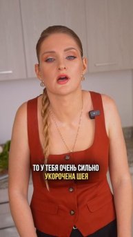 Пиши слово «Боль» в комментариях и я отправлю тебе полезное видео, которое очень быстро снимет боль