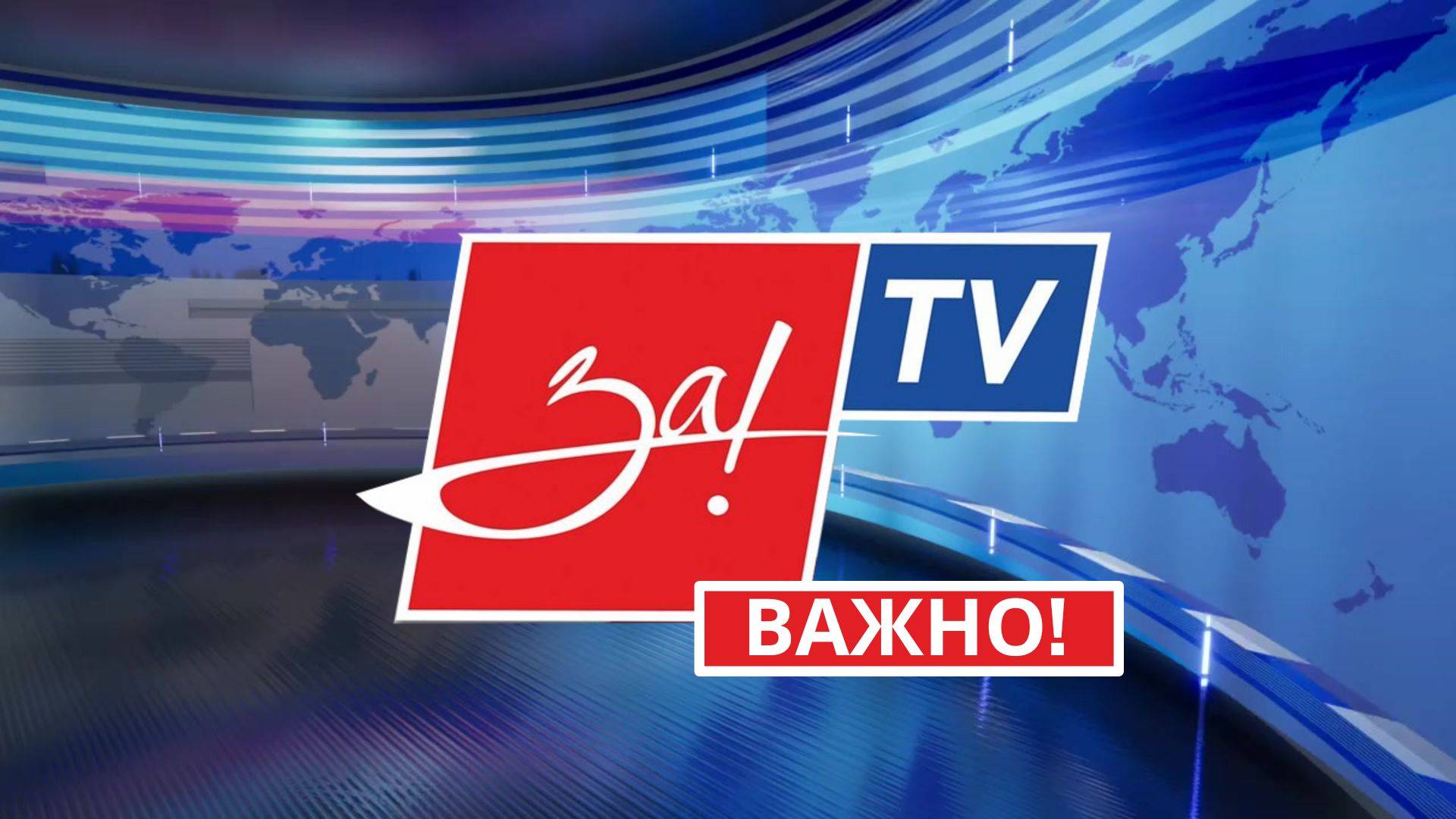 Как вести себя при обстреле?