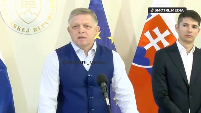 ❗️Зеленский – смешон — Роберт Фицо