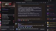 #информация _ Московский _ Community - Discord 2025-05-04 19-16-17